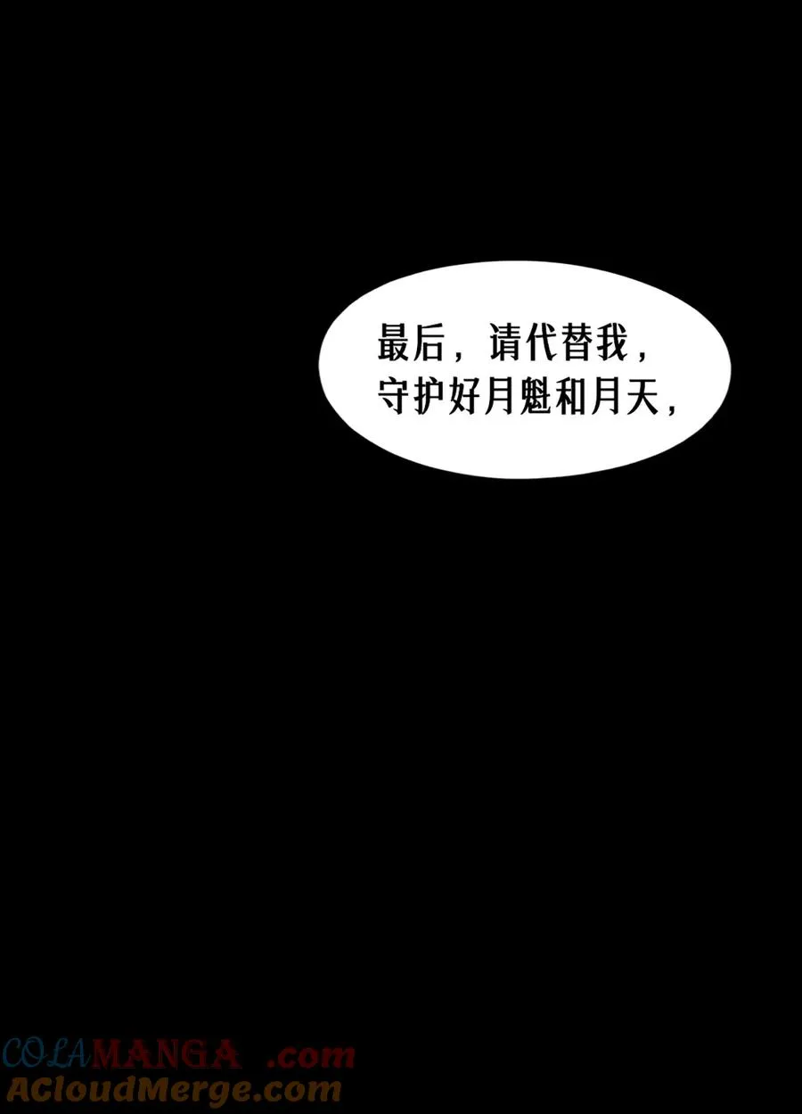 36话 致命一拳（下）63