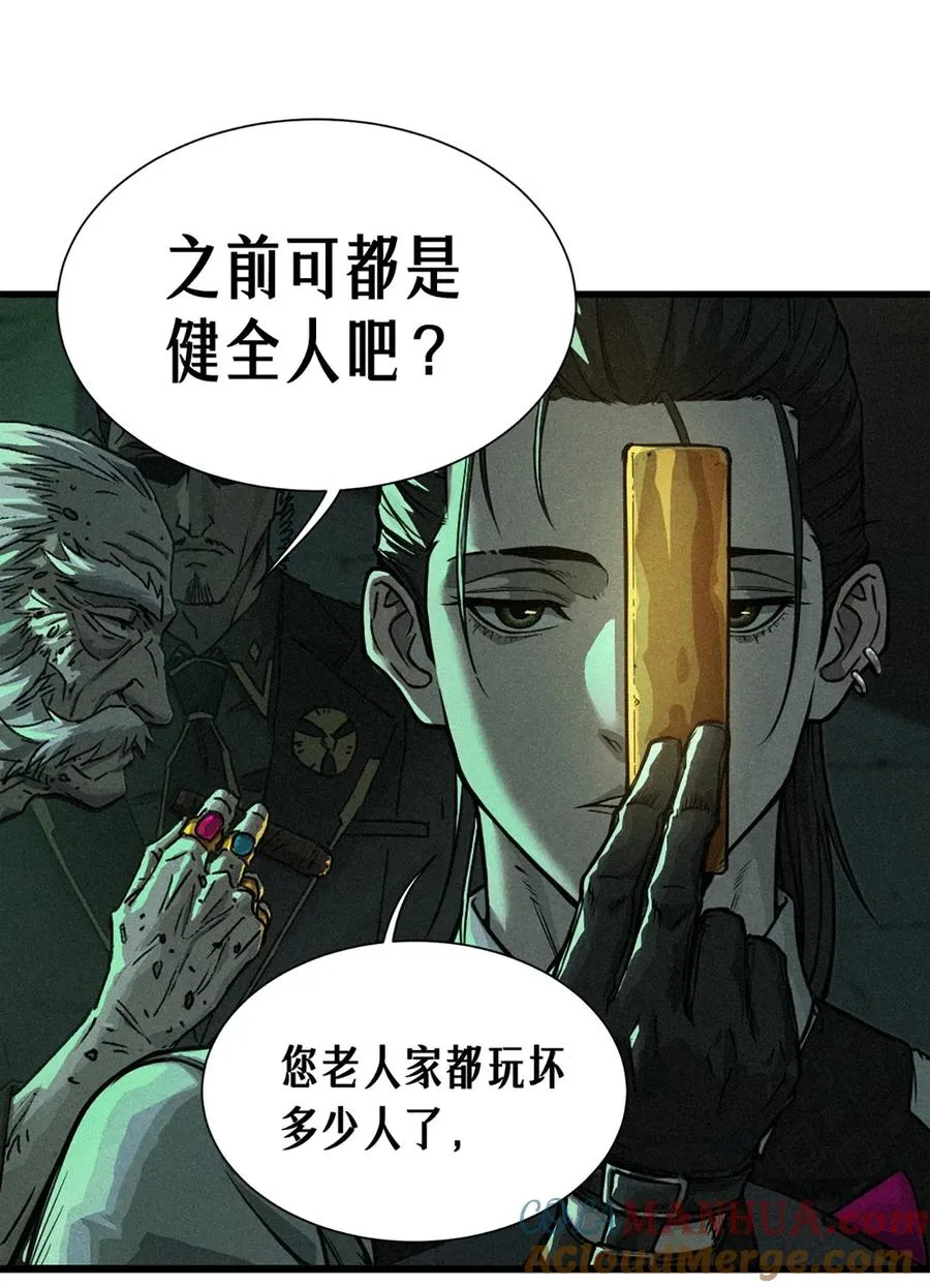 21话 不一样的刀（上）45