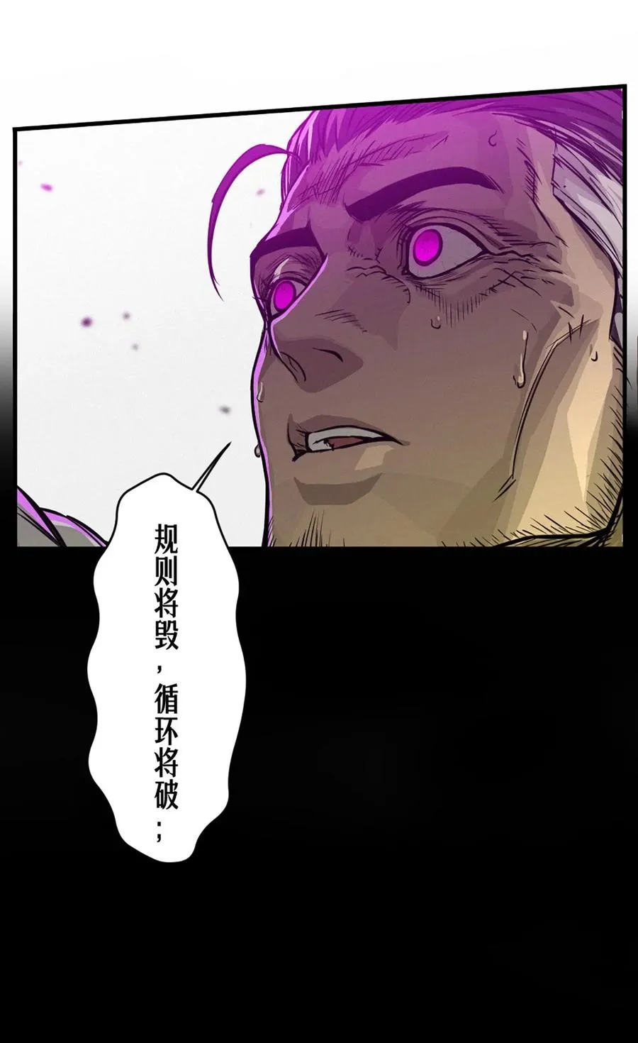 34话 法天象地（上）67