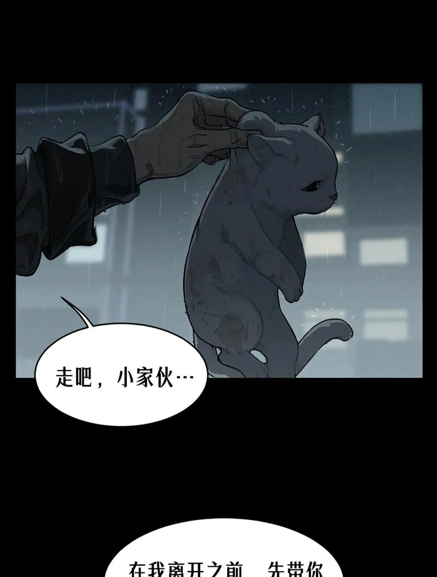 32话 妮娅（上）23