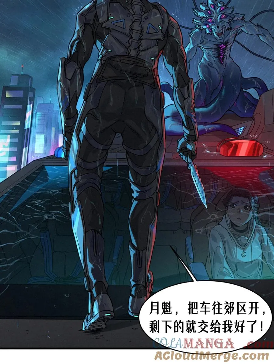 31话 故事才刚刚开始！（完）48