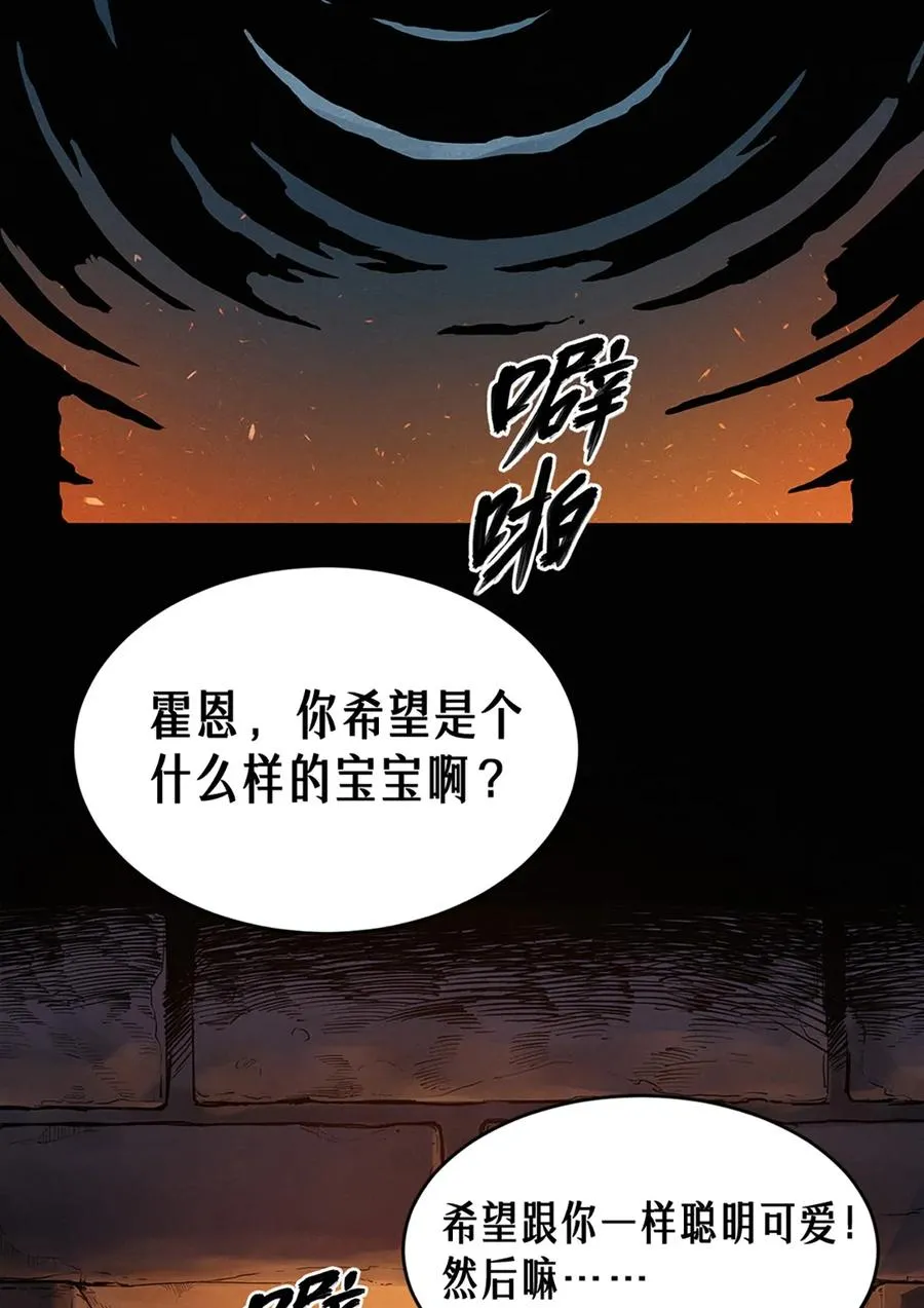 22话 副市长的诱惑55