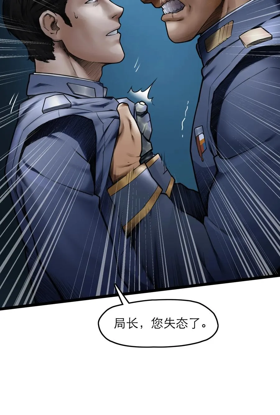 10话 白塔55