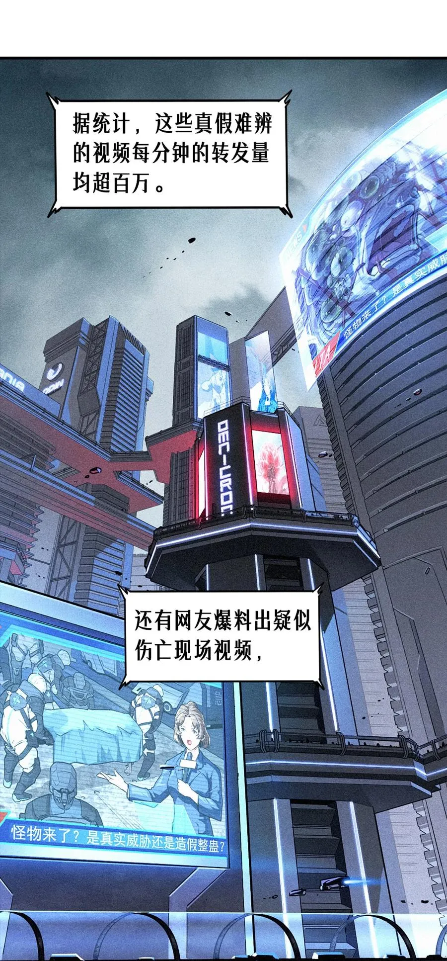 25话 未知之合（下）28