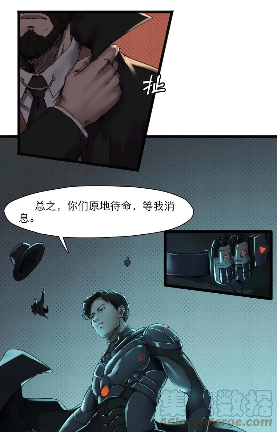 20话 致命美人60