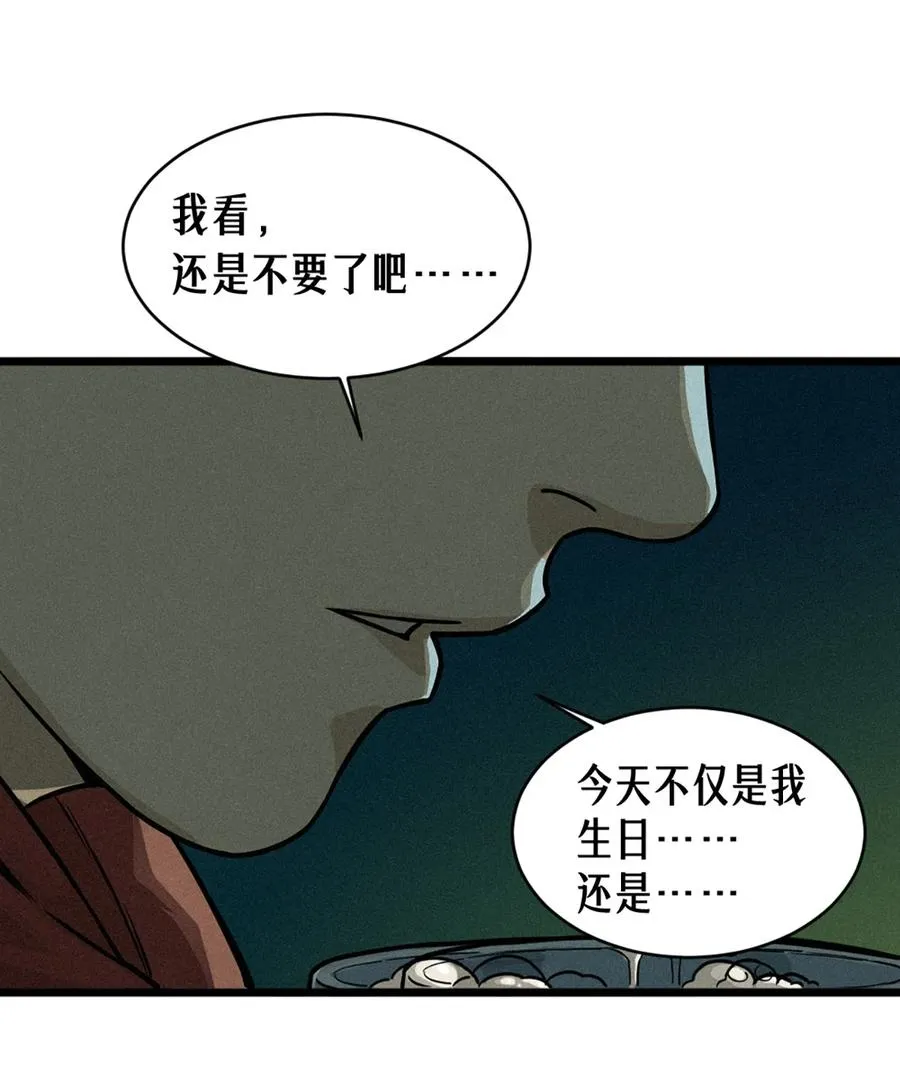 26话 因果循环（下）69