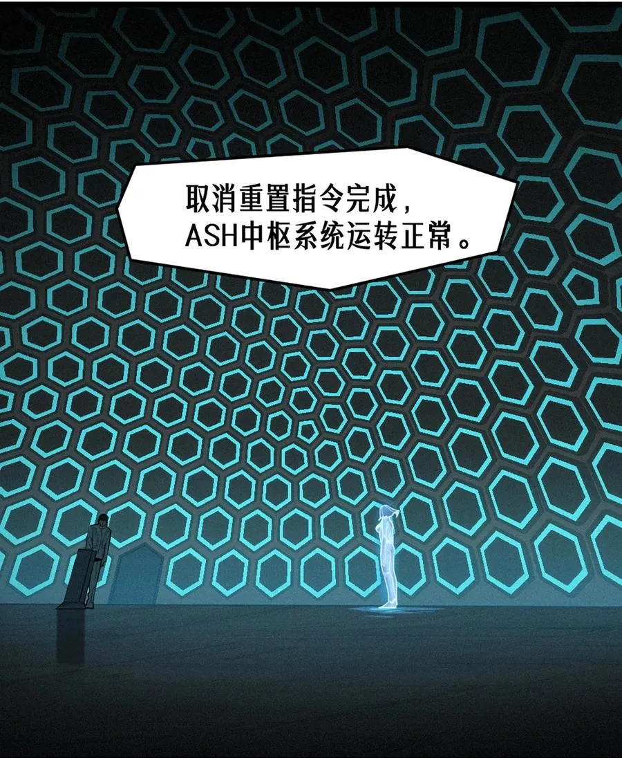 34话 法天象地（下）26