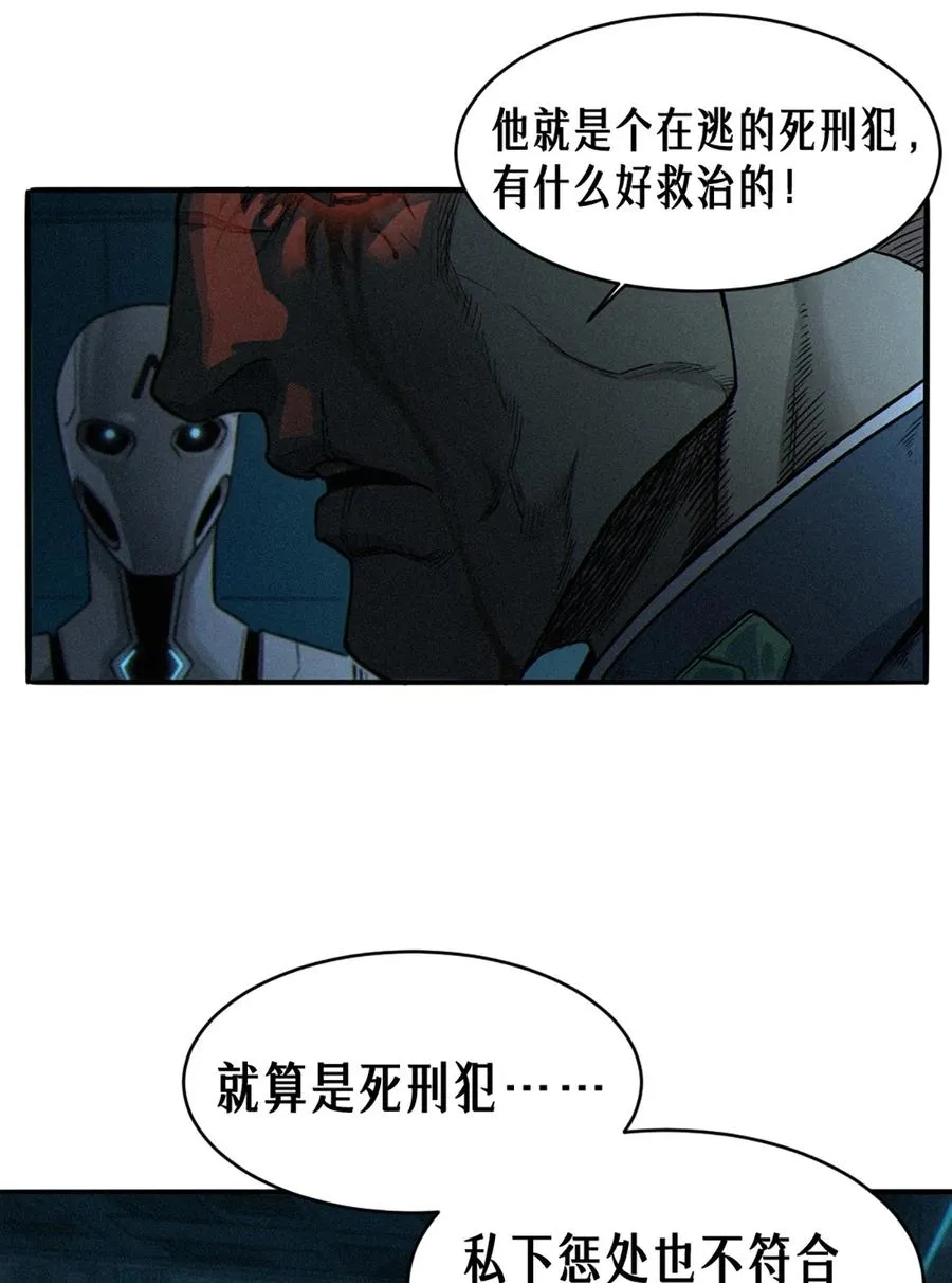 28话 未发出的讯息（下）20