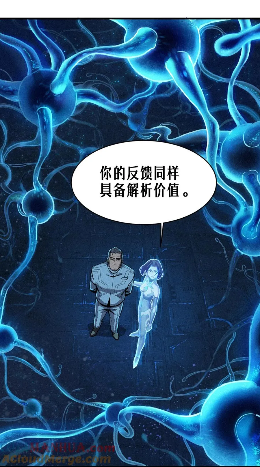 26话 因果循环（上）27