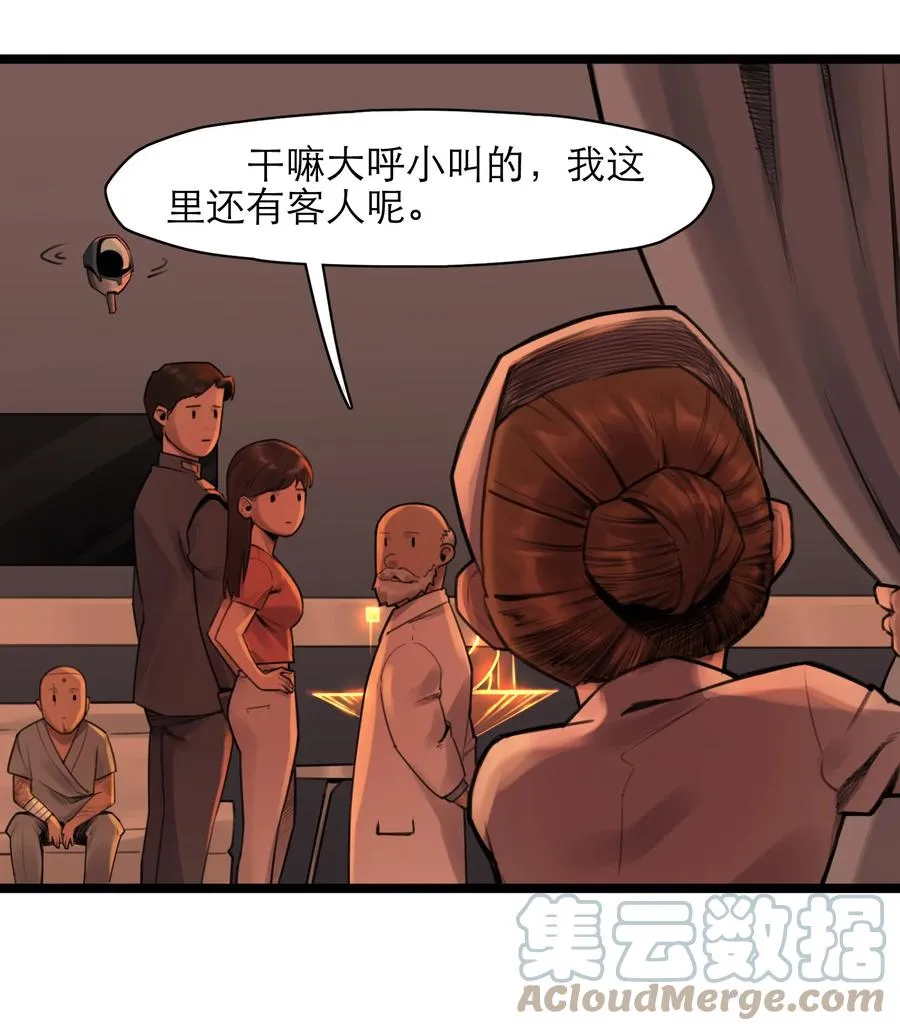 19话 傀儡48
