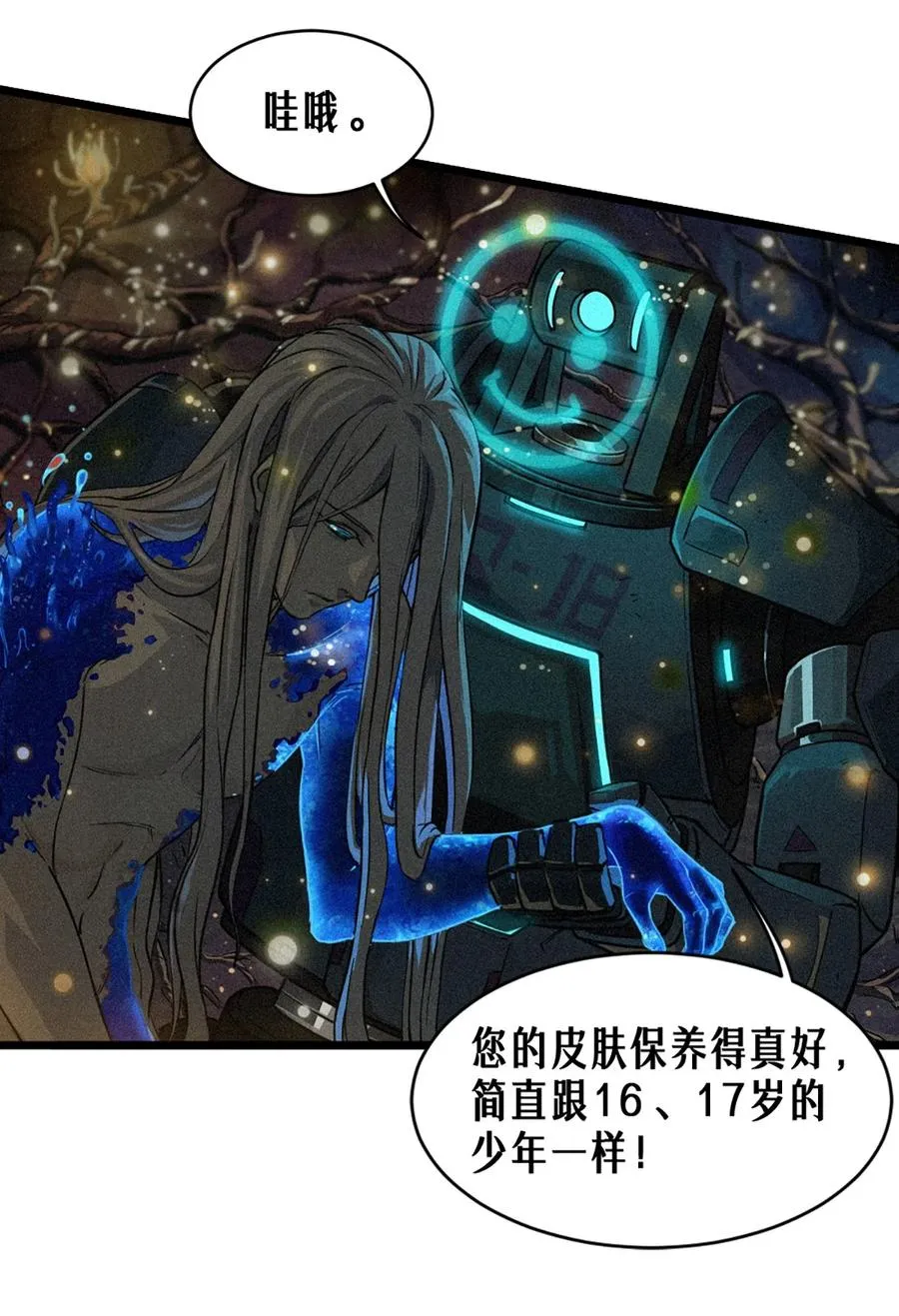 29话 护猫使者（下）17
