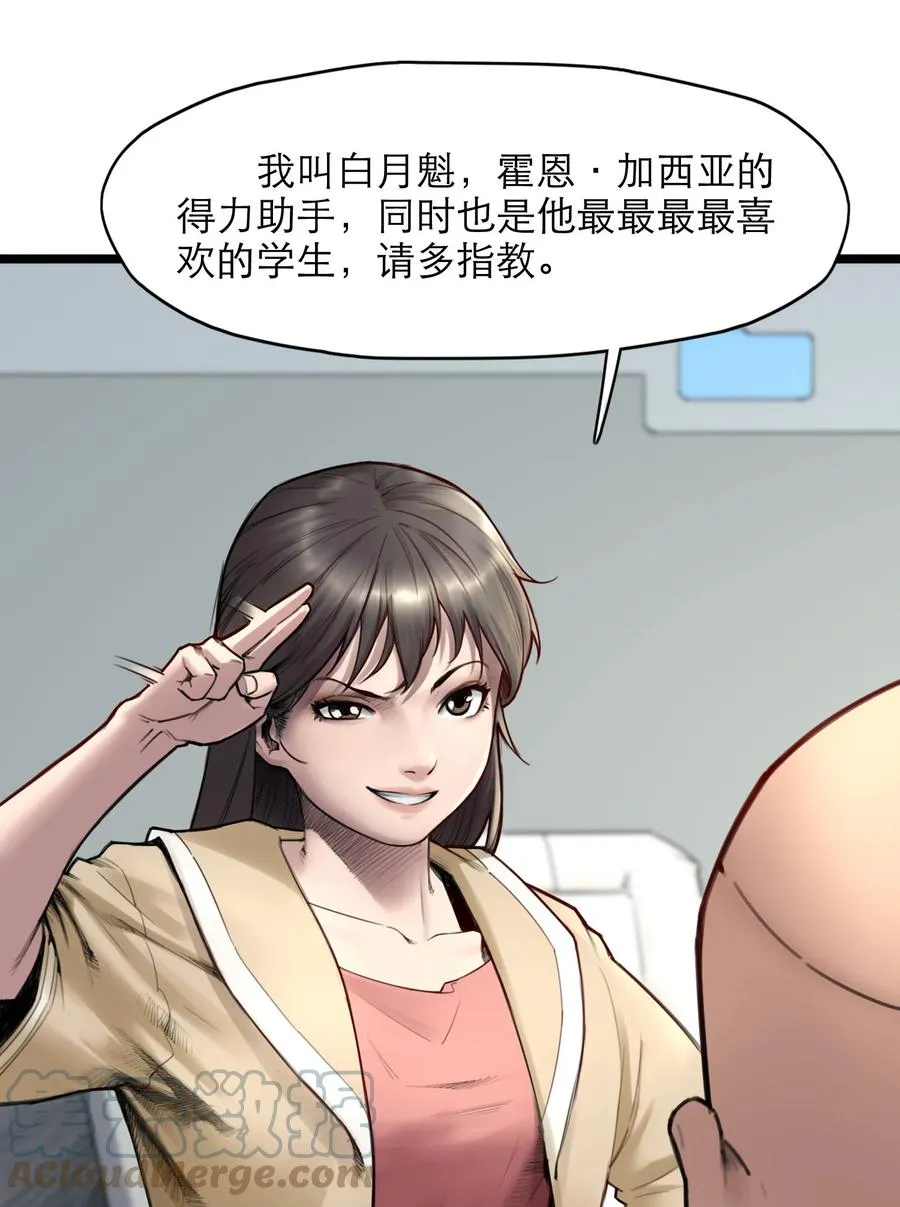 17话 过往69