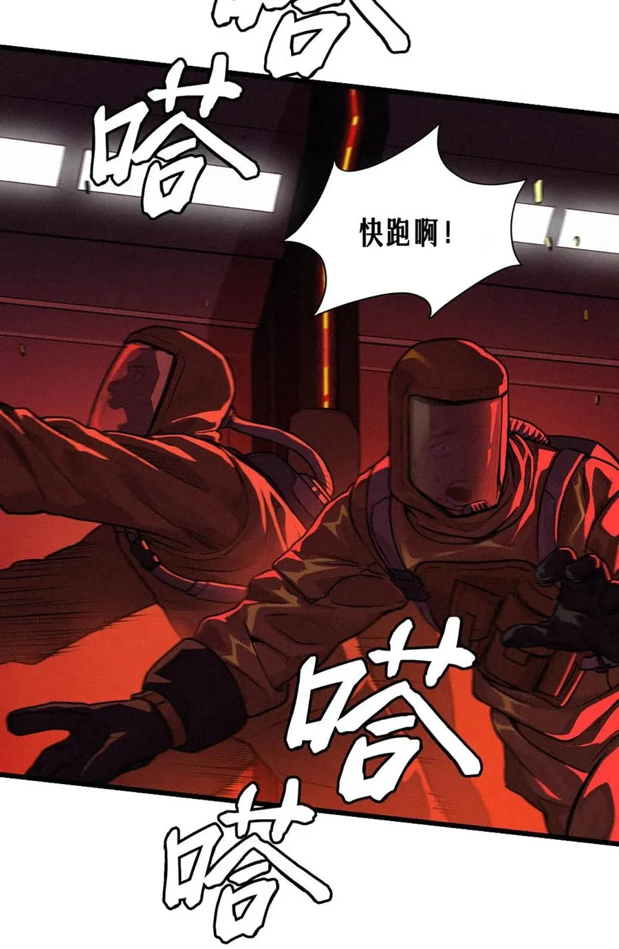 33话 至暗时刻114