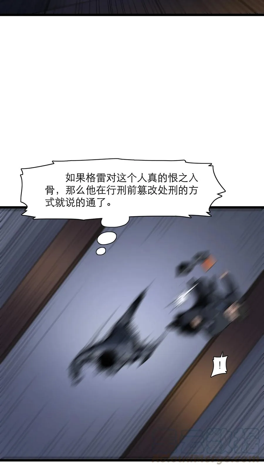 09话 西弗·布里斯24