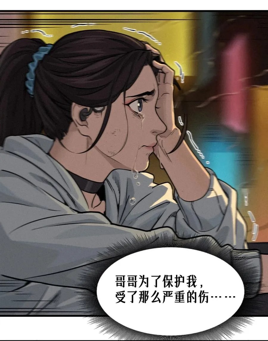 31话 故事才刚刚开始！（完）7