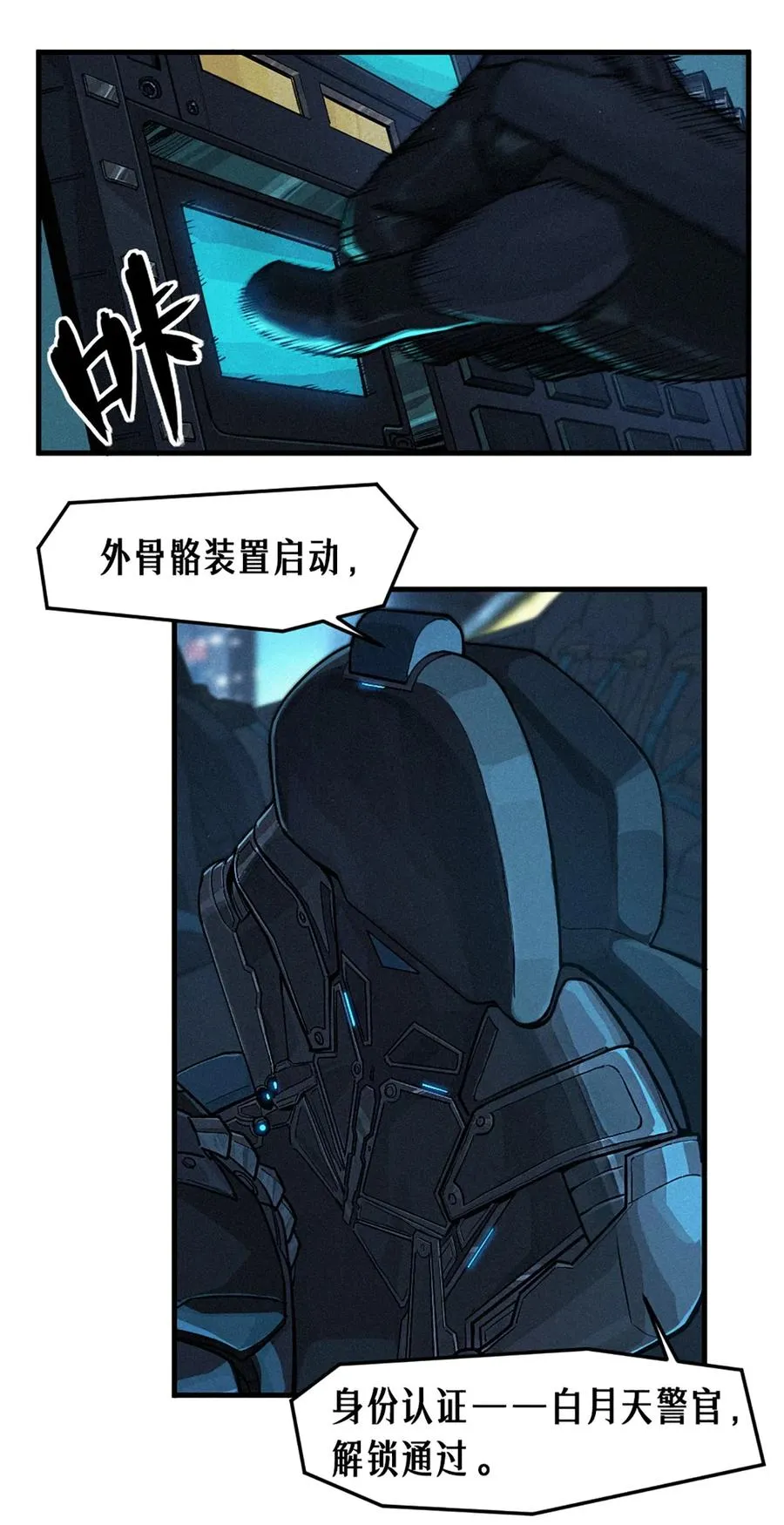 31话 故事才刚刚开始！（中）20