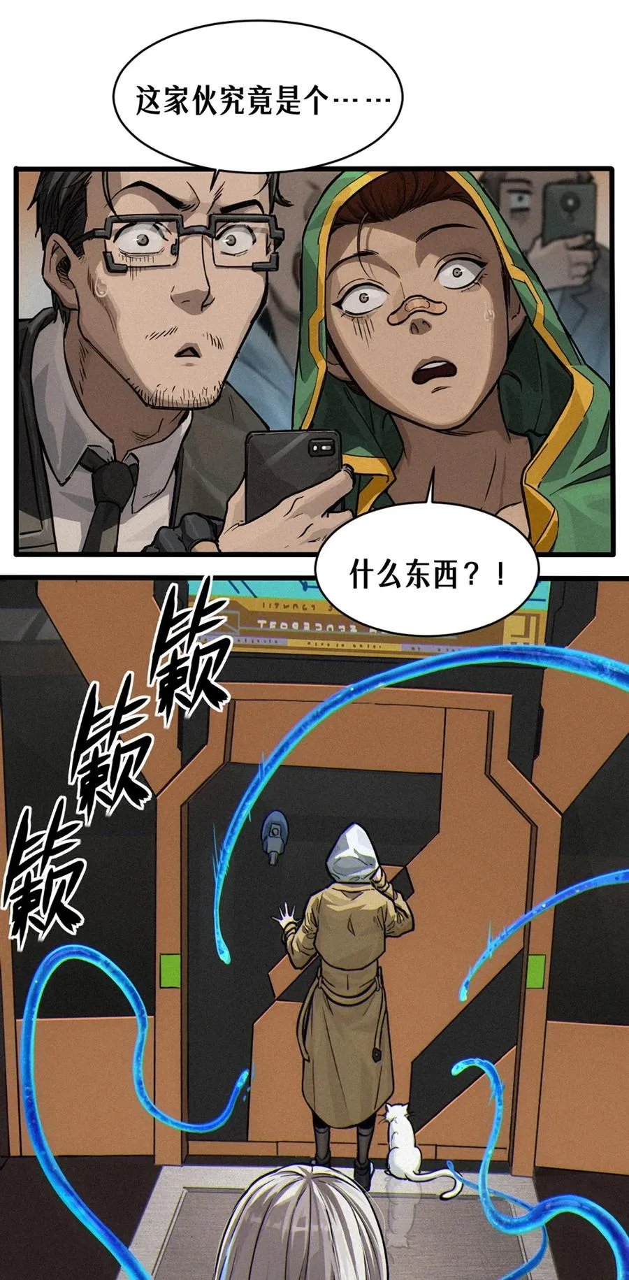 29话 护猫使者（下）35