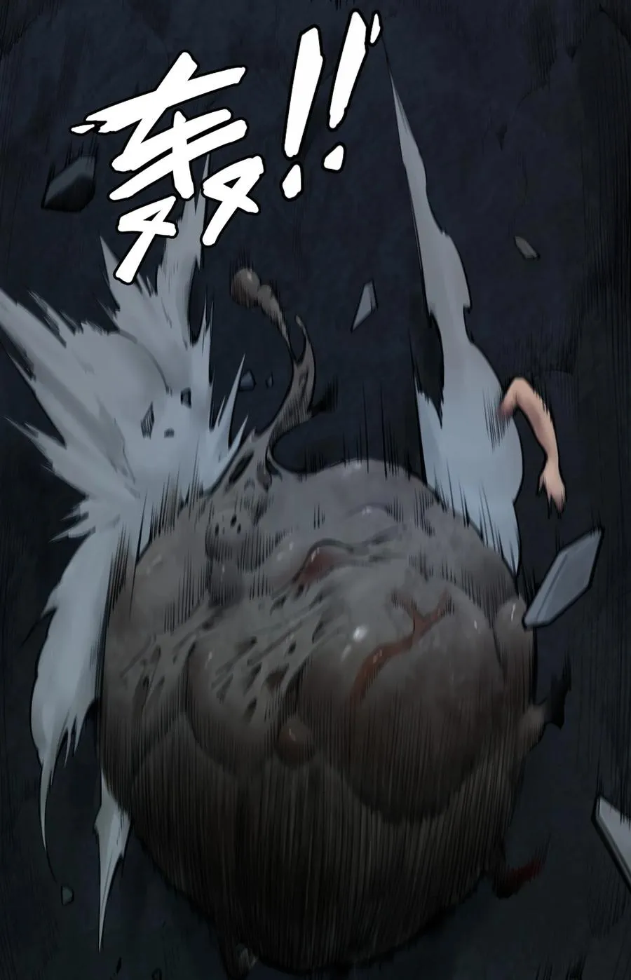 07话 异变73