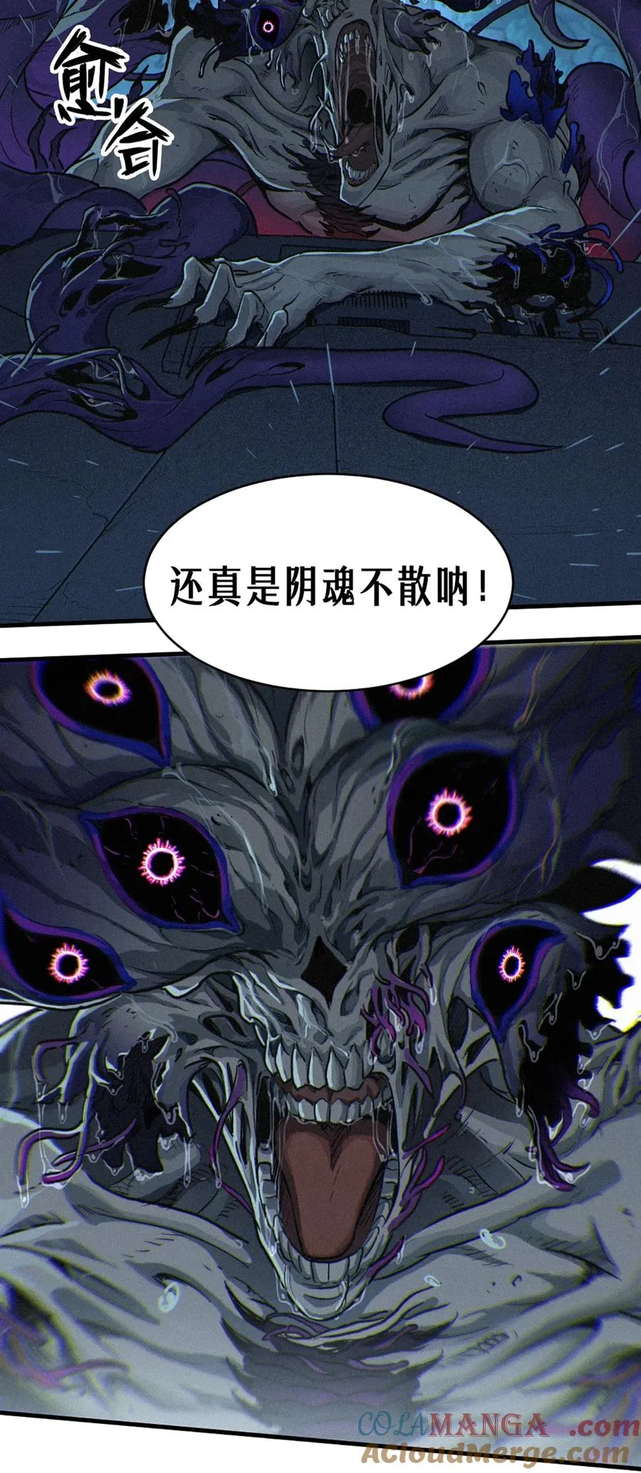 31话 故事才刚刚开始！（完）42