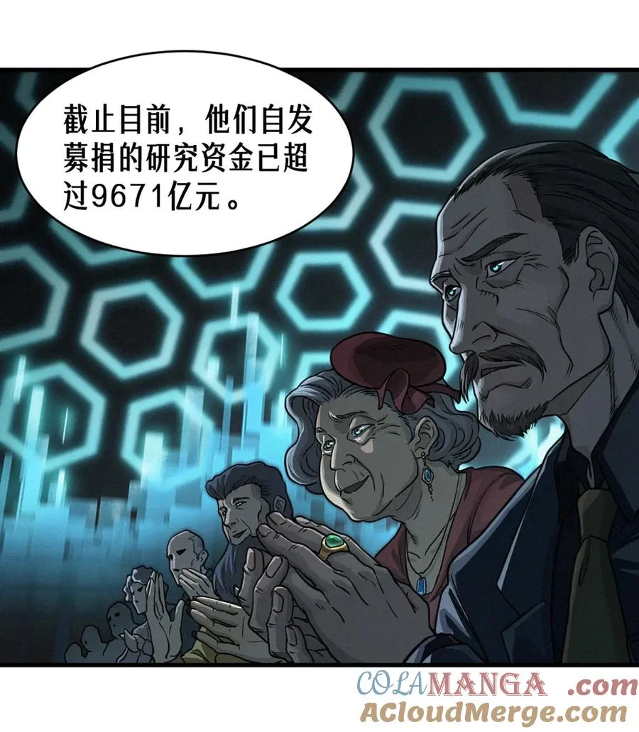 34话 法天象地（上）30