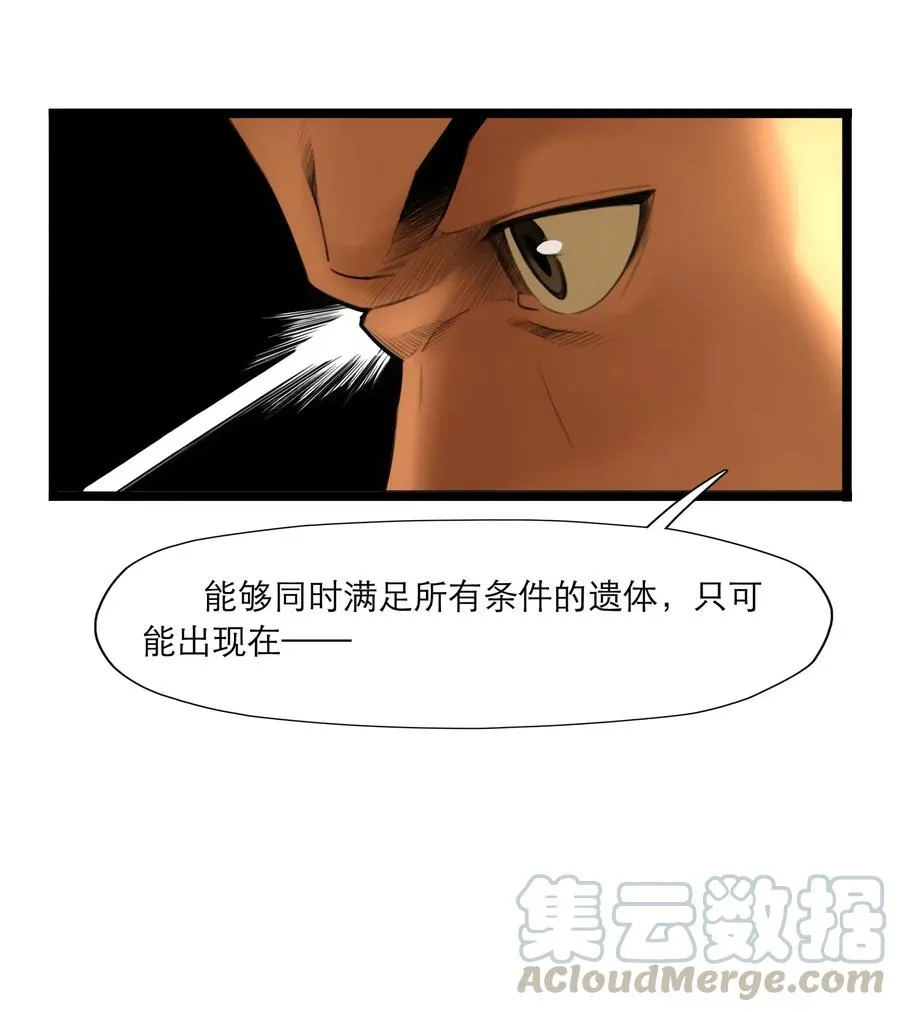 08话 最重要的人36