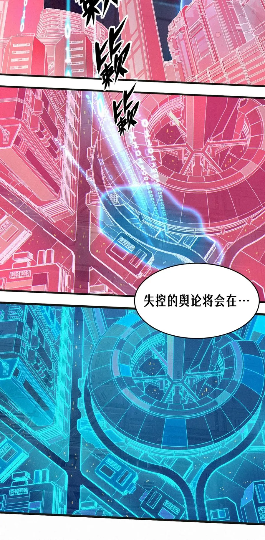 26话 因果循环（上）5