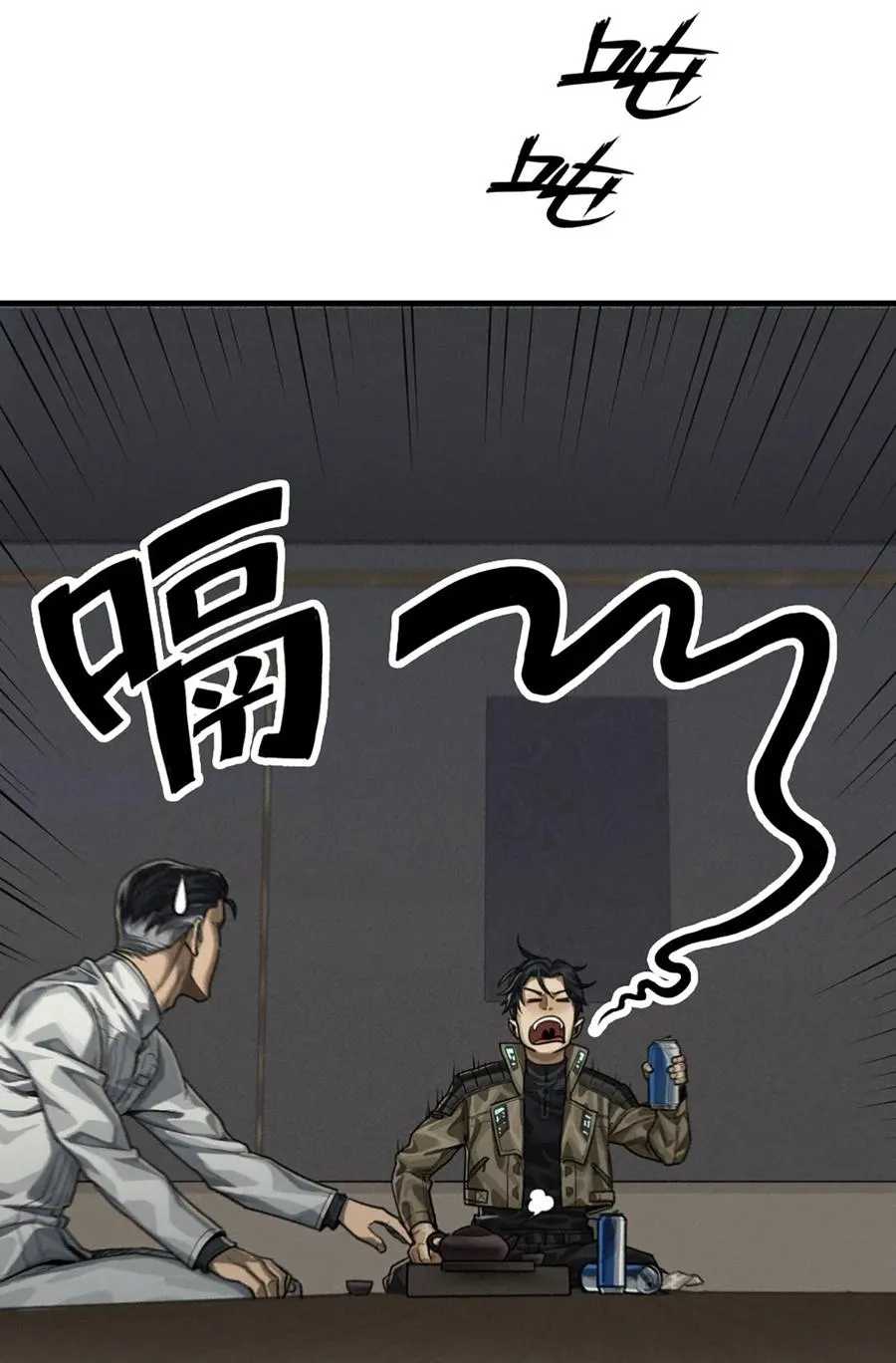 36话 致命一拳（上）56