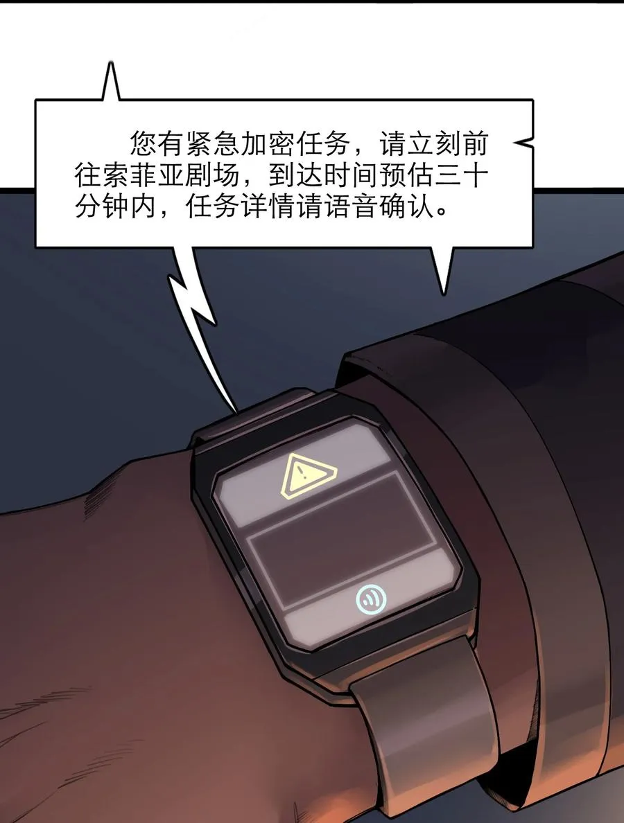 19话 傀儡55
