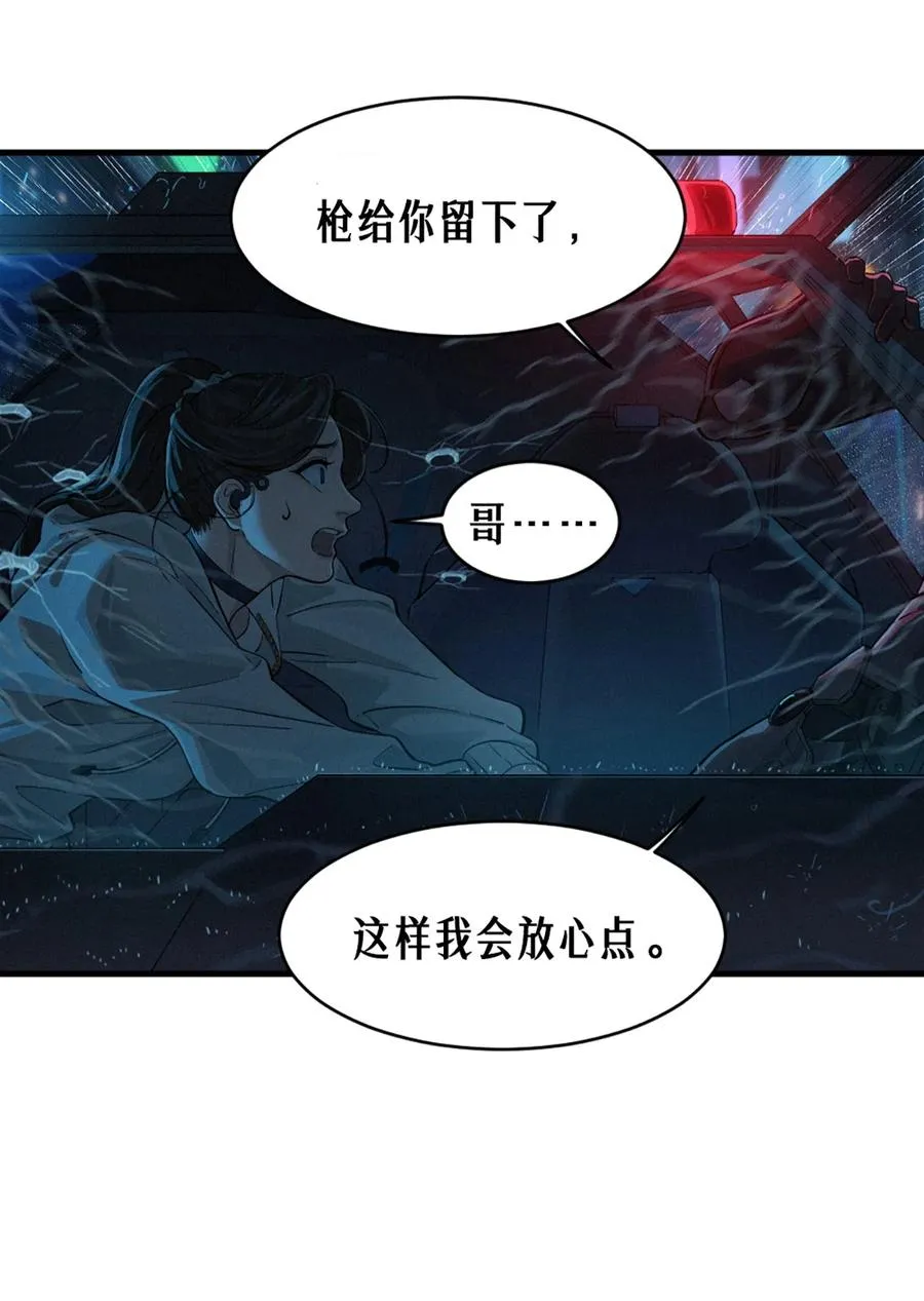 31话 故事才刚刚开始！（中）28