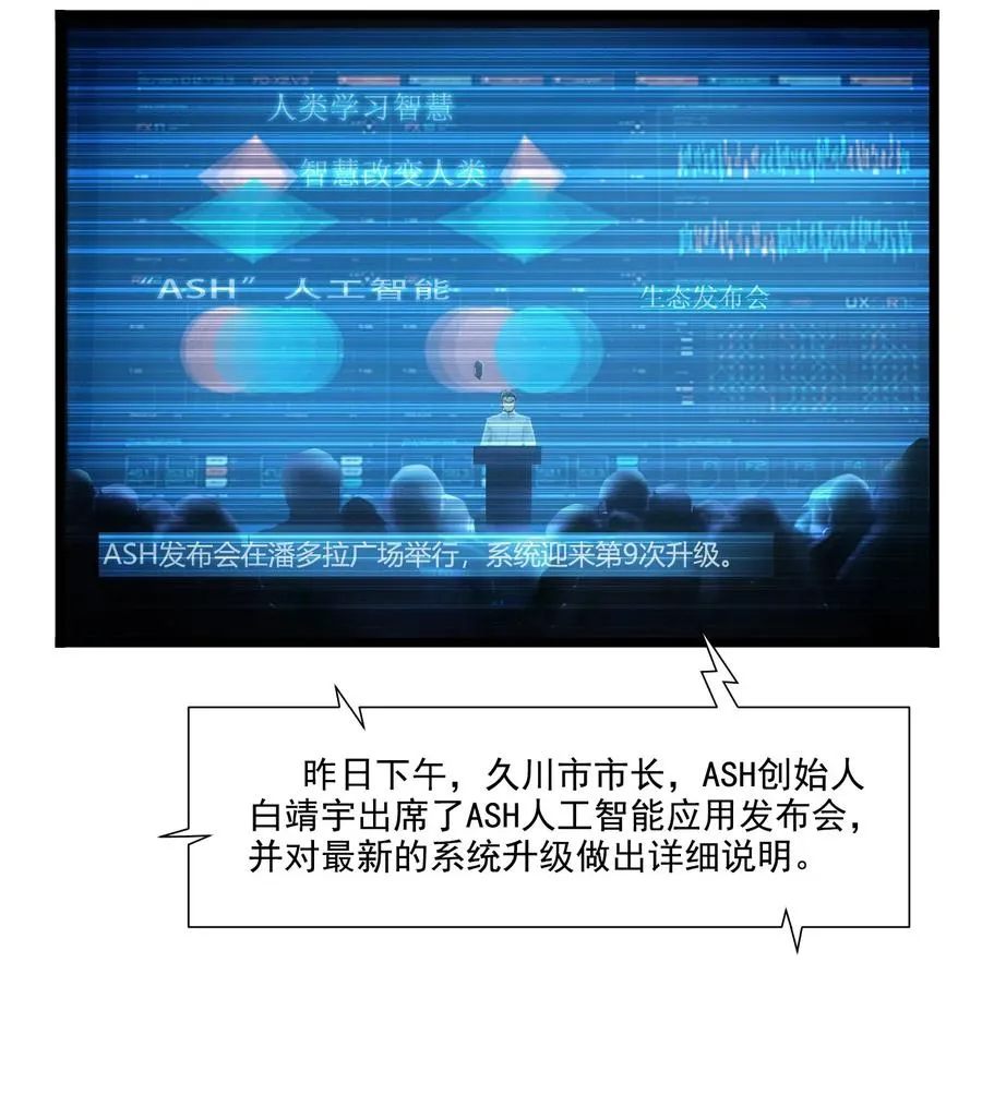 01话（下） 奇迹K4