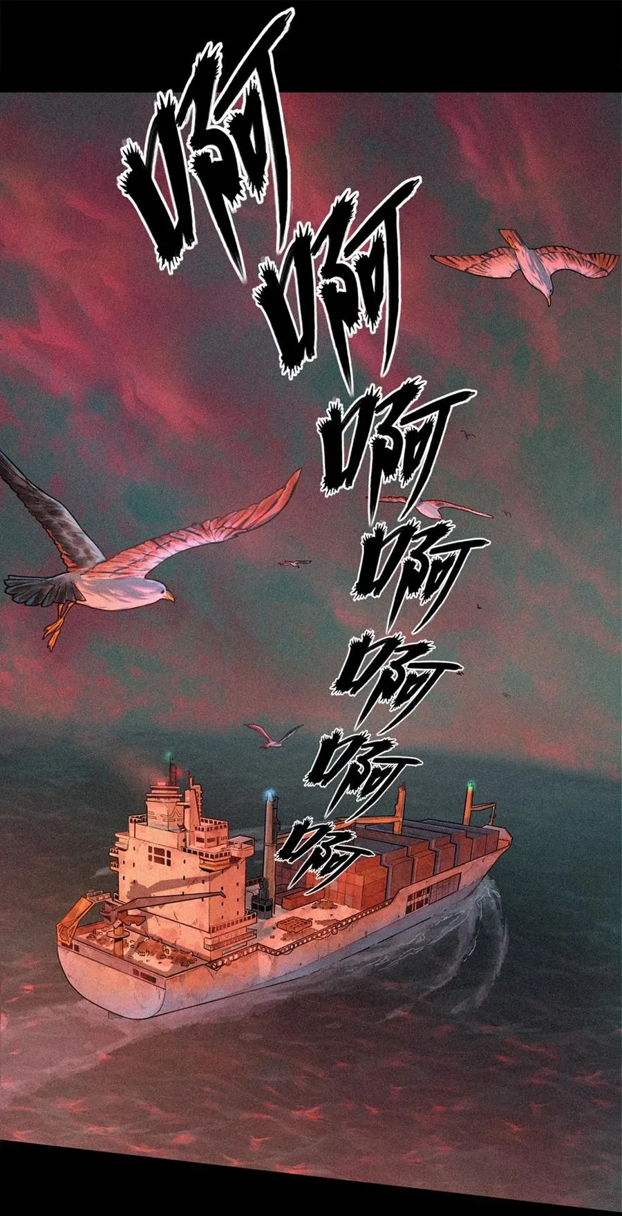23话 失控的回忆40