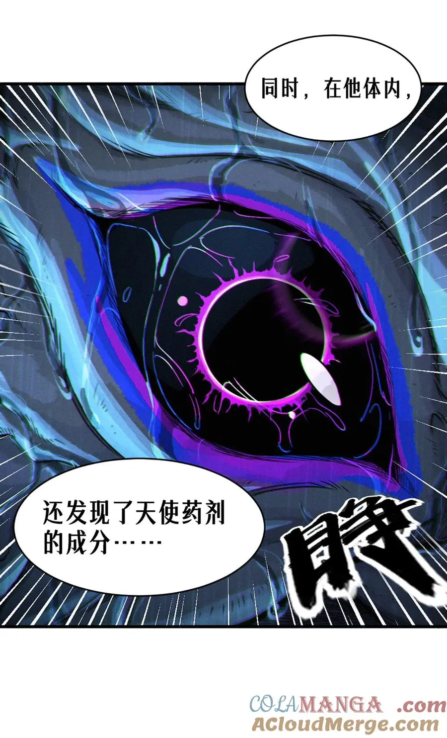 31话 故事才刚刚开始！（上）60