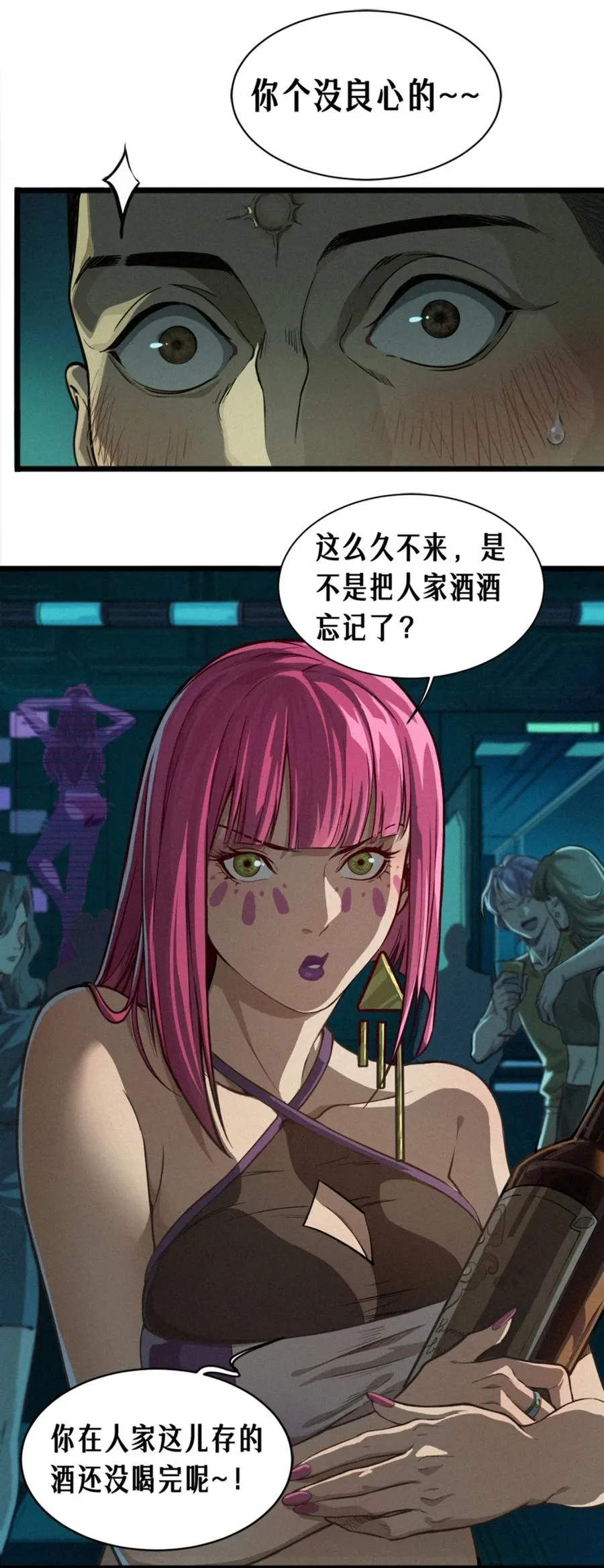 26话 因果循环（下）45