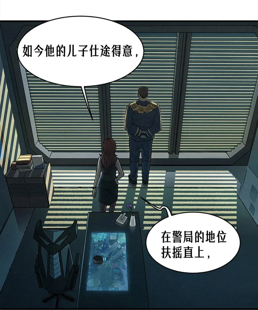 22话 副市长的诱惑31