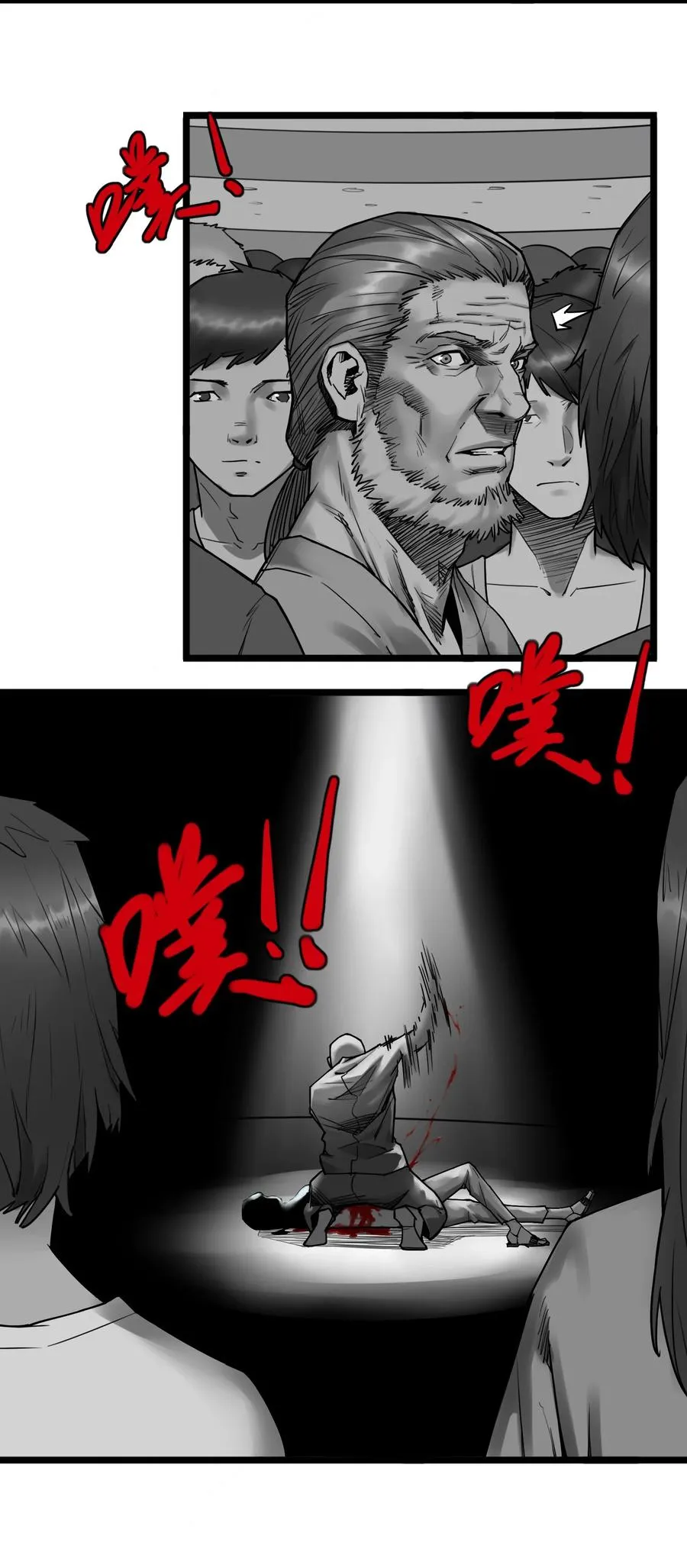 19话 傀儡4