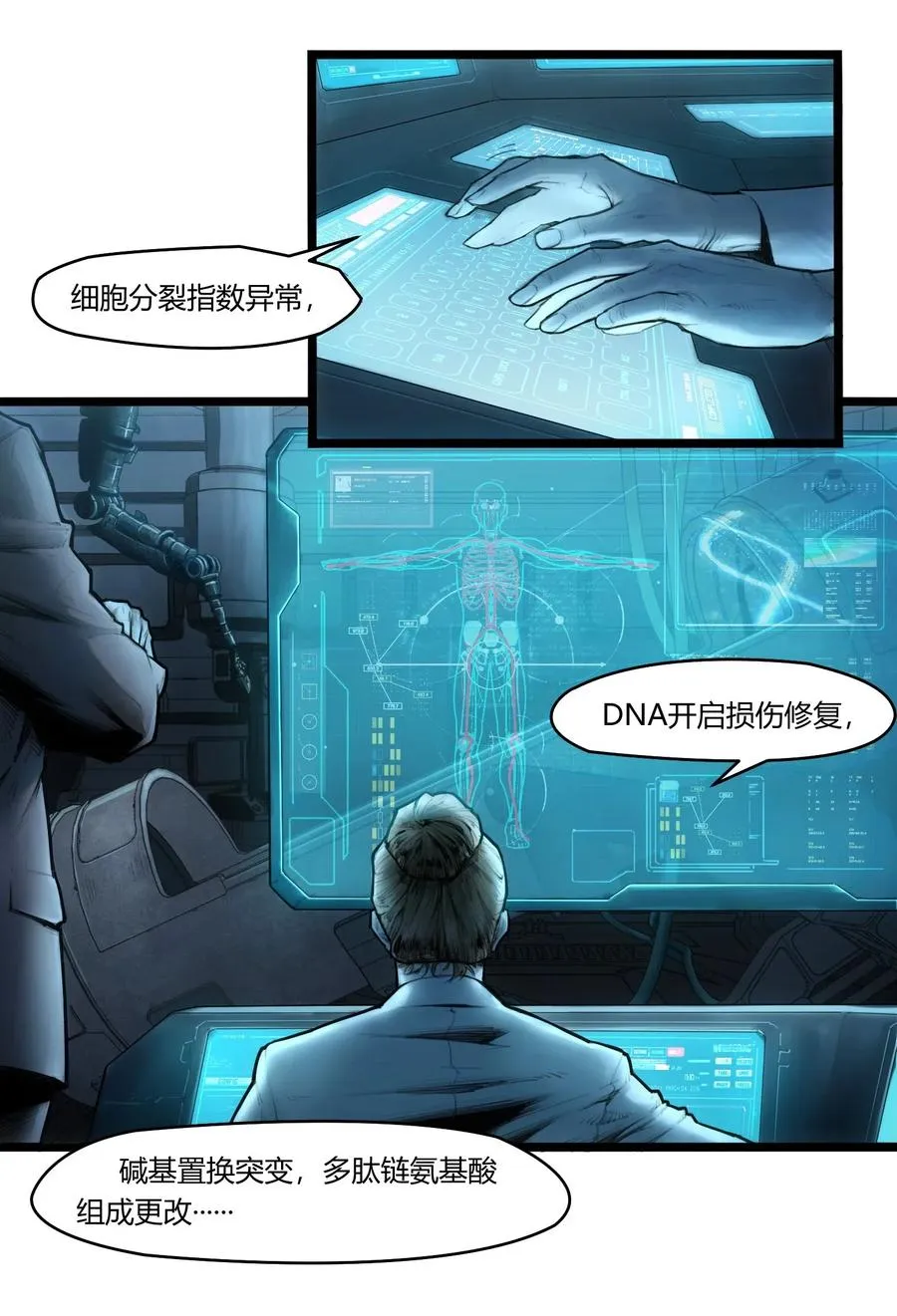 01话（上） 奇迹K29