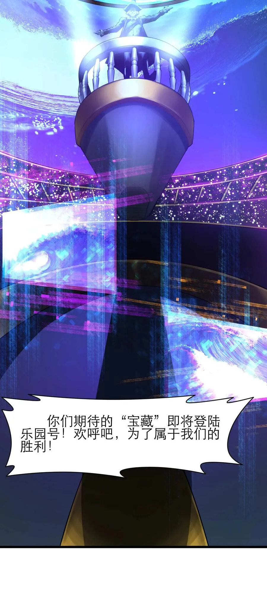 20话 致命美人25