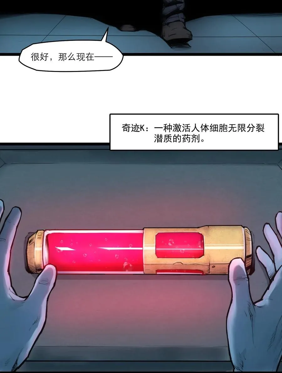 01话（上） 奇迹K19