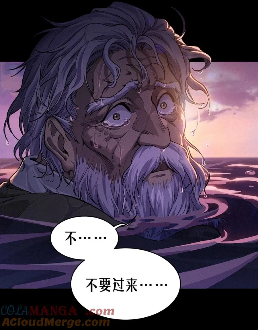 32话 妮娅（下）42