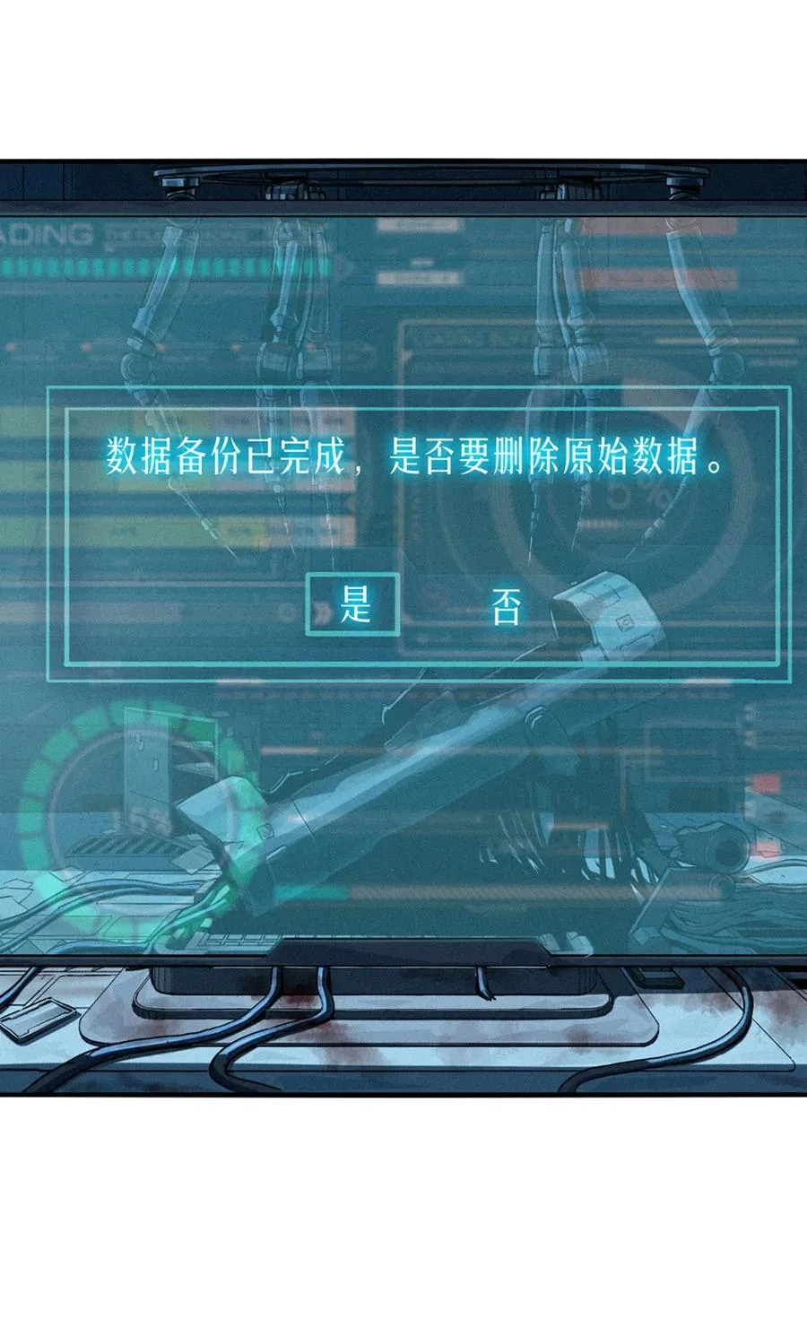 26话 因果循环（上）61