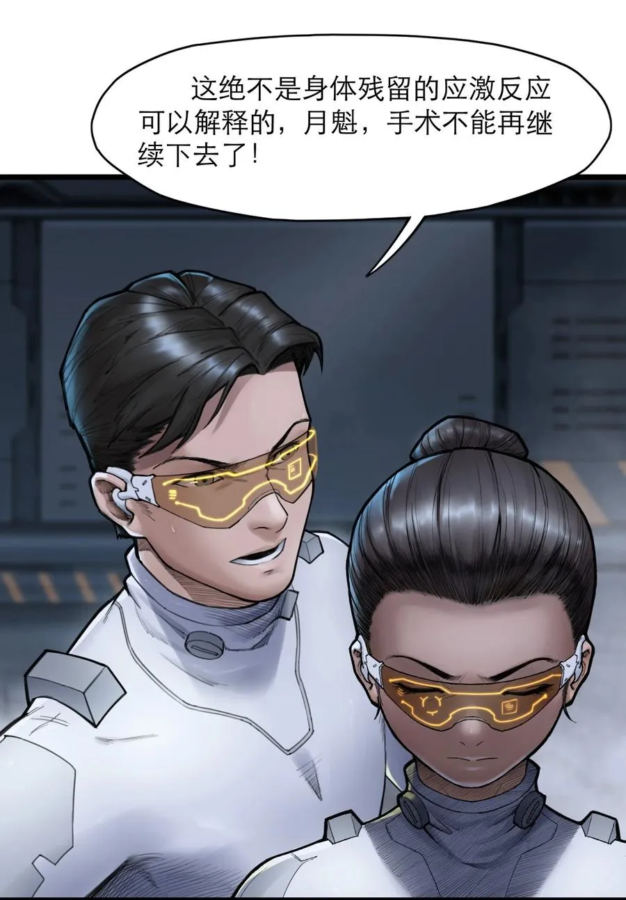 13话 自由意志11