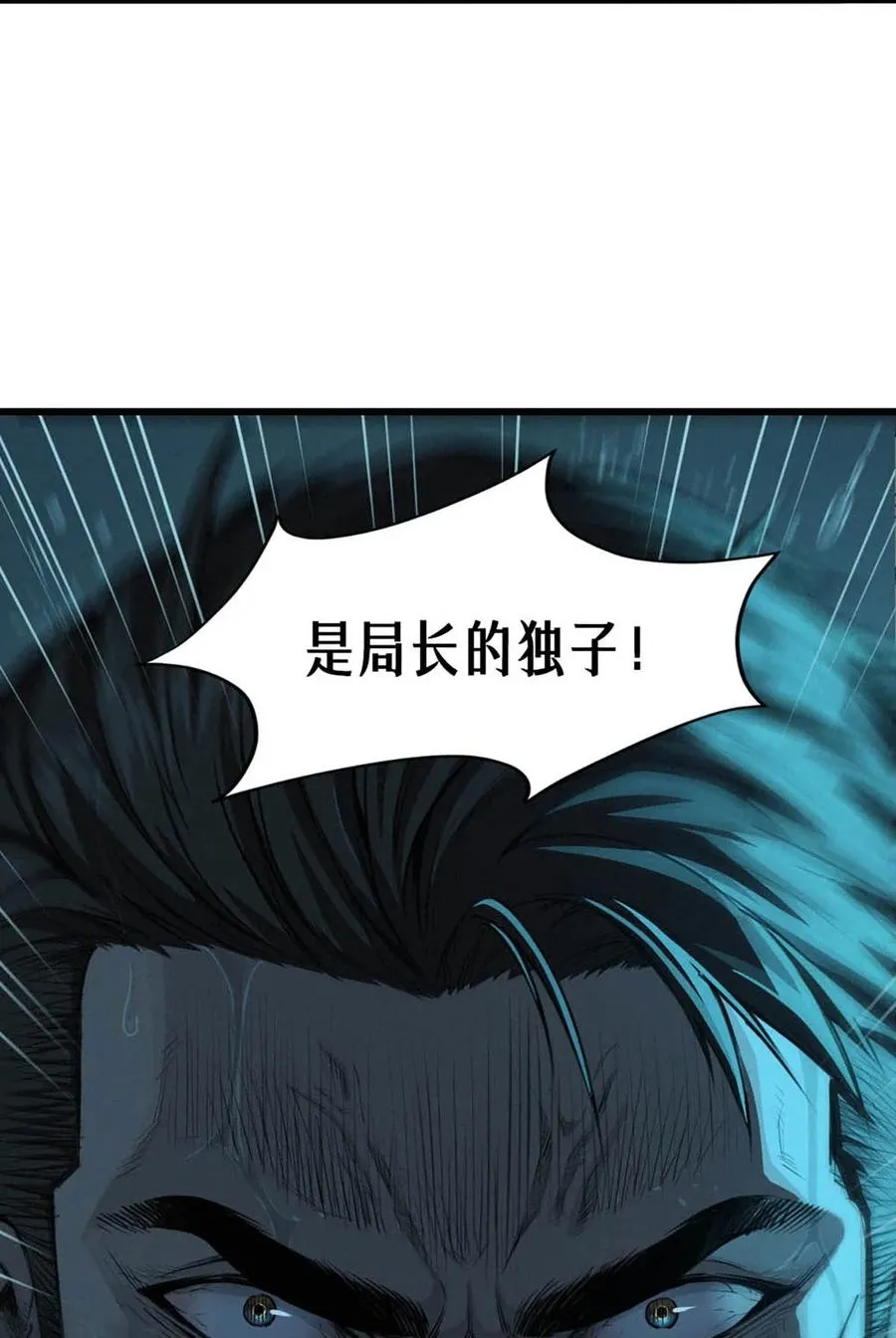 33话 至暗时刻59