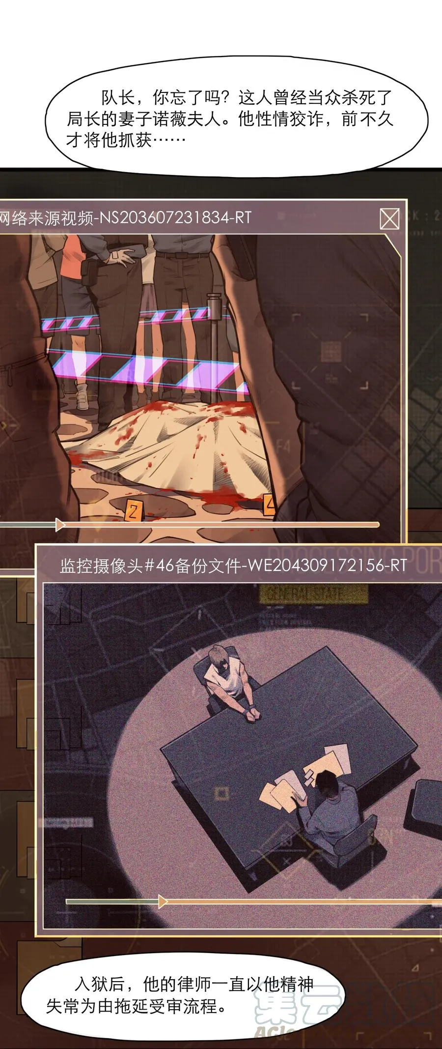 09话 西弗·布里斯21