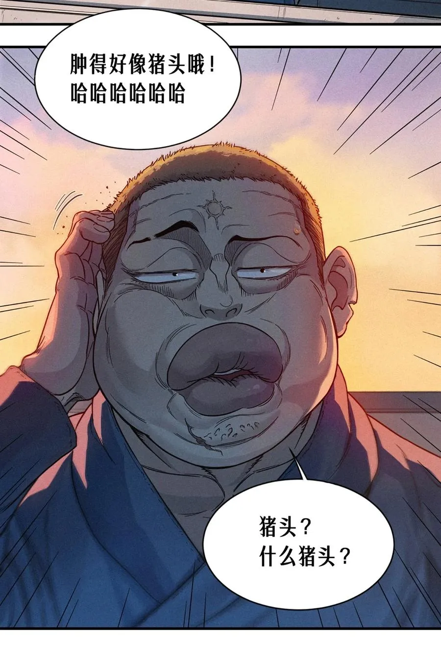 24话 弹痕53