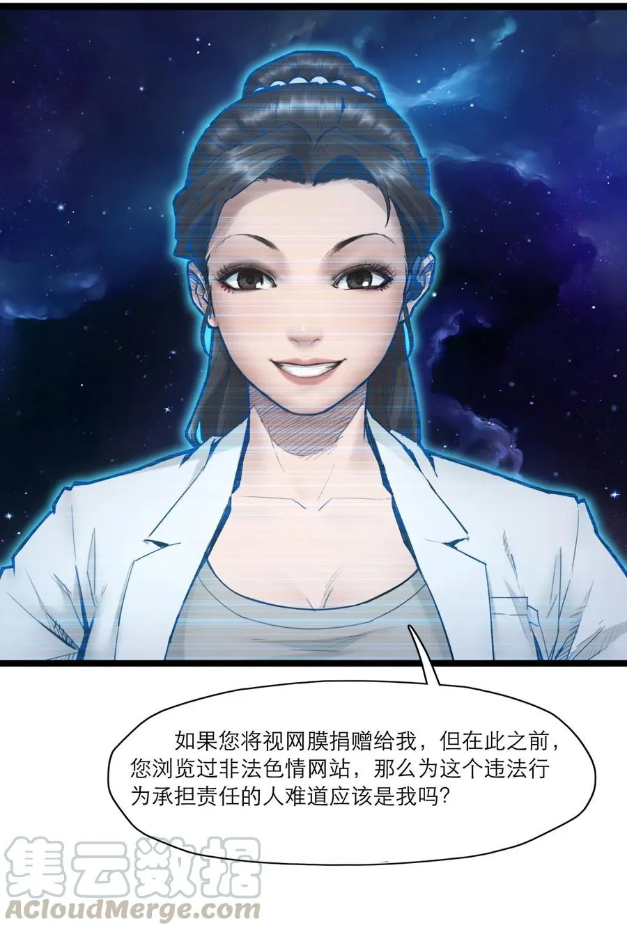 02话（下） 发布会9