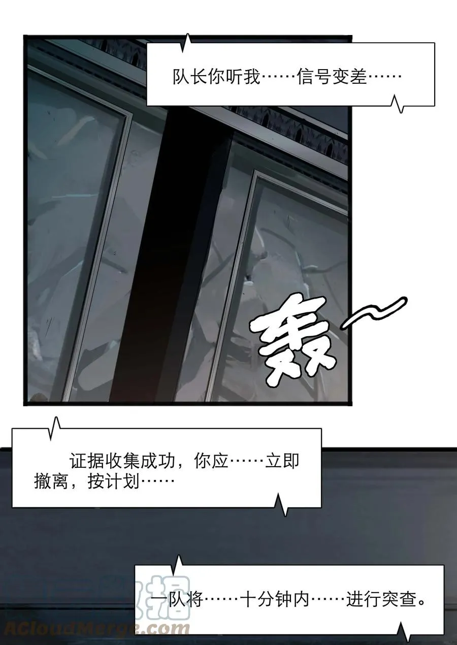 20话 致命美人57