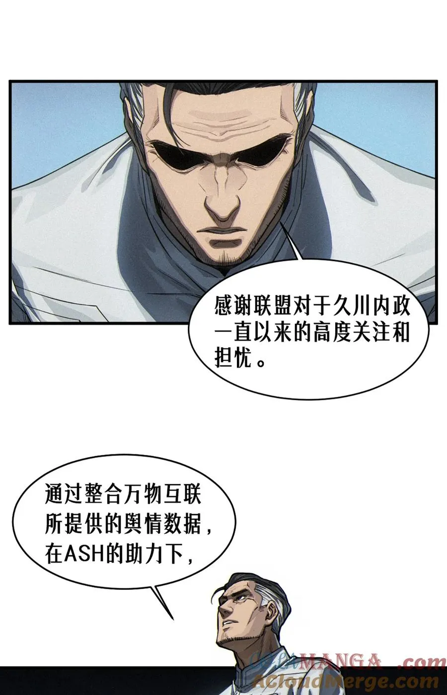 35话 困兽（下）6