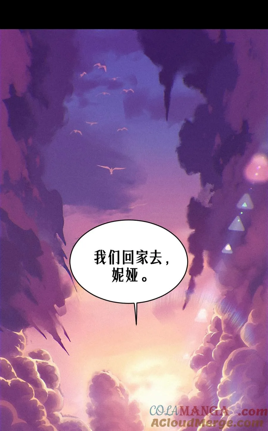 32话 妮娅（下）60