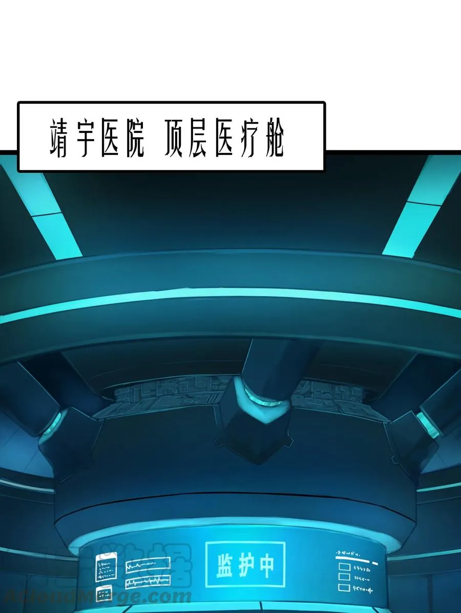 11话 “完美”的躯壳15