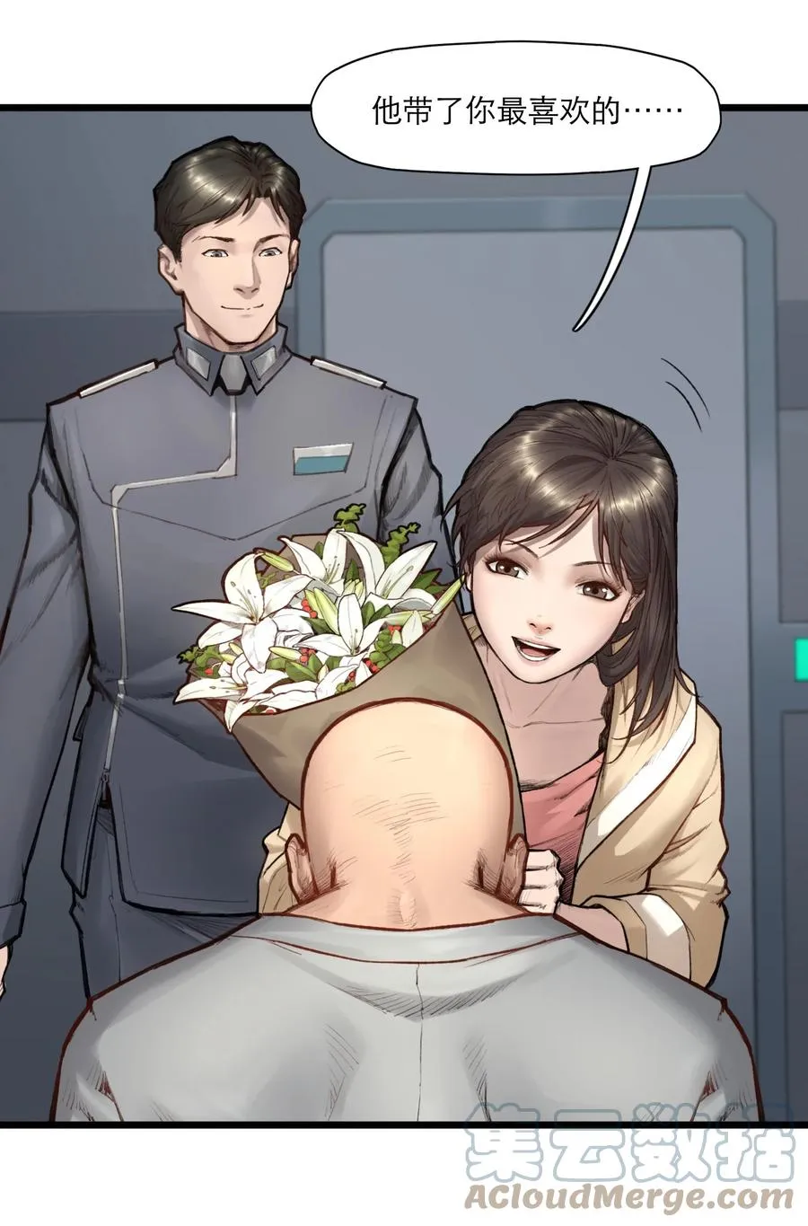 16话 镜中人69